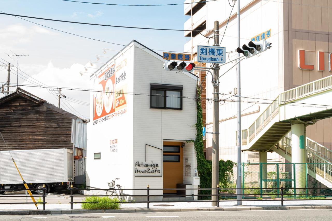 Willa - Petanige今里 - 新築戸建 駐車場あり Osaka Zewnętrze zdjęcie